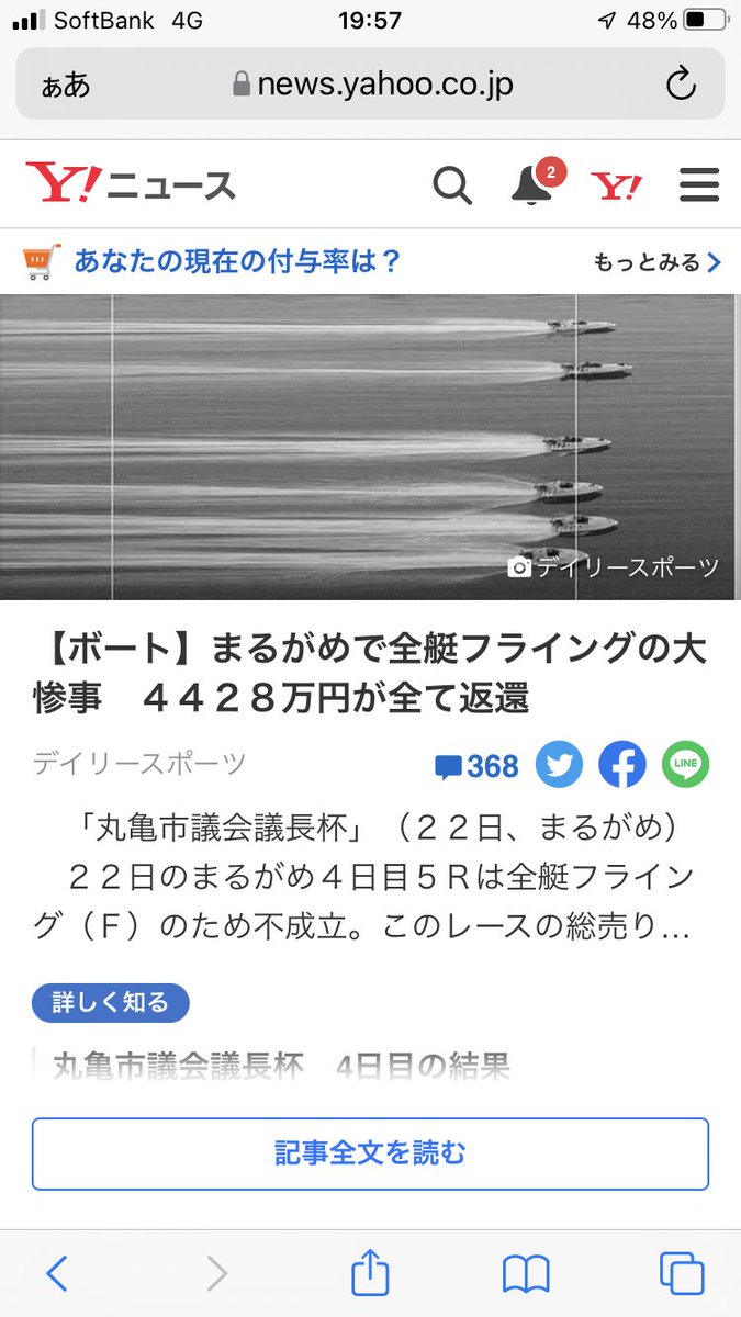 kuruper65's tweet photo. これは珍事件大賞
むしろ誰も悪くない説 https://t.co/u2jNwKCa8H