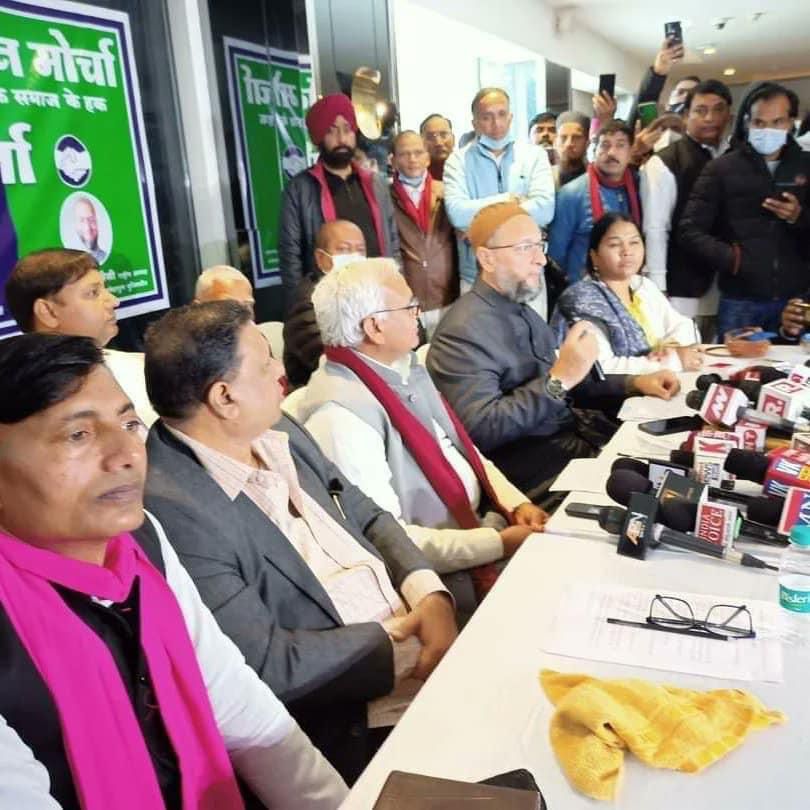 #बड़ी_खबर 
#जय मूलनिवासी साथियों 
 2022  उत्तर प्रदेश में होगा सत्ता परिवर्तन | #बहुजन मुक्ति पार्टी , #एआईएमआईएम , #जन अधिकार पार्टी में हुआ #गठबंधन । सभी को बहुत बहुत मुबारकबाद ❤️🥰 #जय मीम #जय भीम