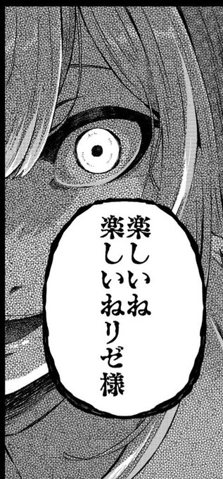 明日!には!漫画が!上がります!一部!抜粋! 
