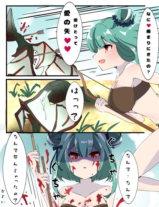 愛が重い…
最高です…❤️

 #絵クロマンサー
#ホロARC 