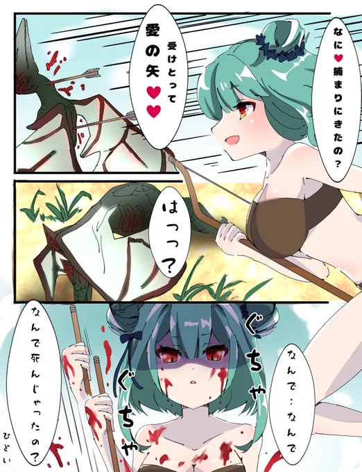 愛が重い…
最高です…❤️

 #絵クロマンサー
#ホロARC 