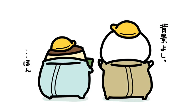 4コマ安全点検 