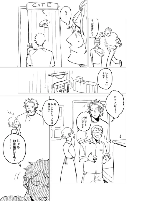 (2/4) 