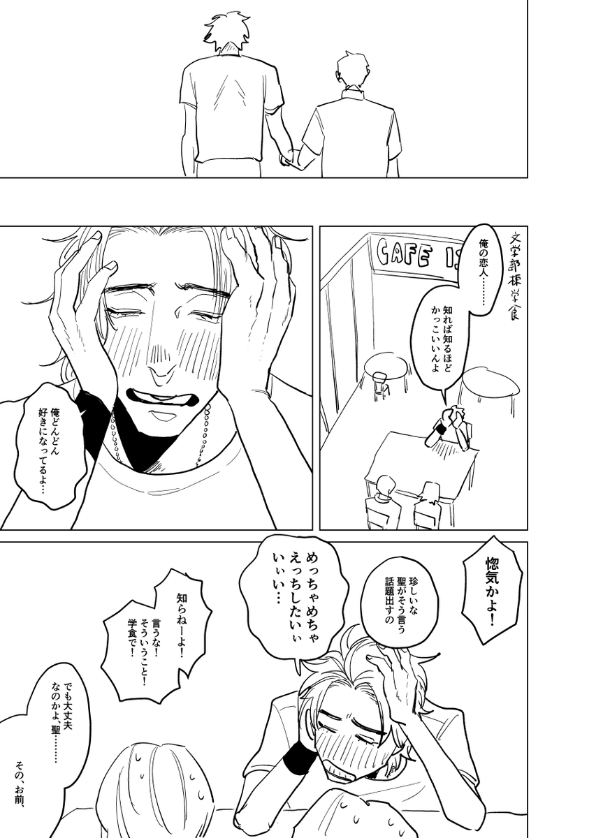 (4/4) 