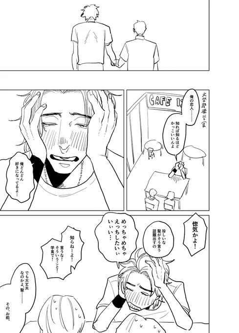 (4/4) 