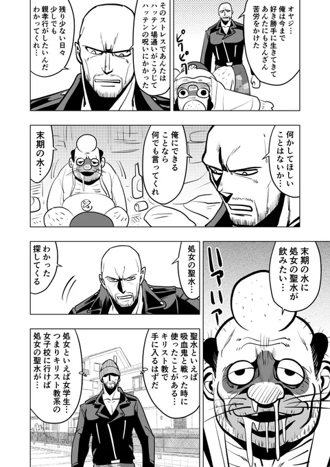 2/3 