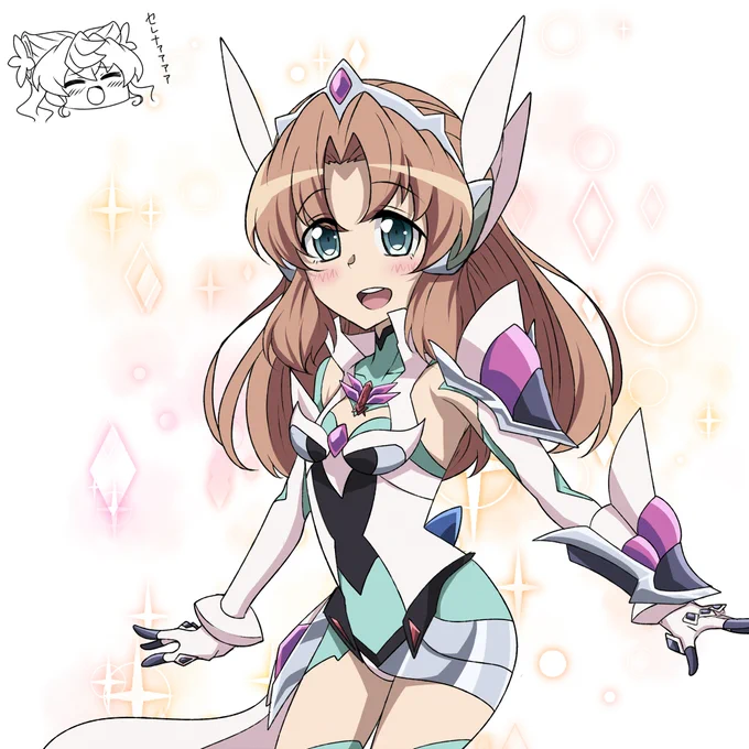アガトラー 