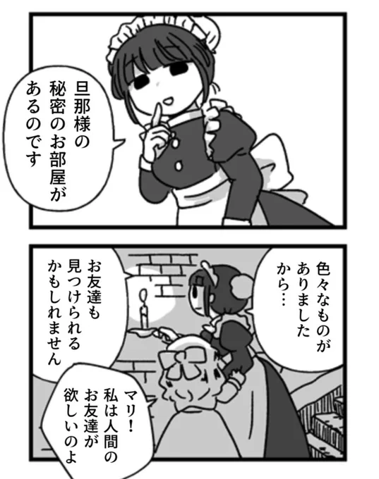 来週火曜発売のオモコロさんの同人誌に橋本ライドンの漫画も載っています! すっごく読んで欲しいです https://t.co/baOPxVhY51 