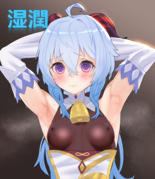 甘雨
#原神 #GenshinImpact  #甘雨 #Ganyu 