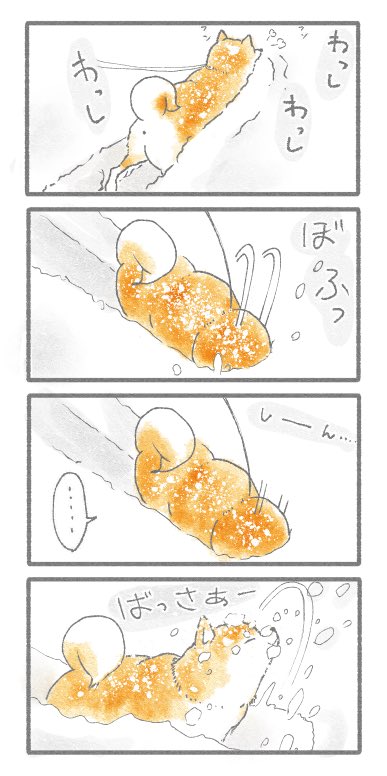 あたち、ゆきぐにわんにあこがれる。
https://t.co/VwFHlVZYva 