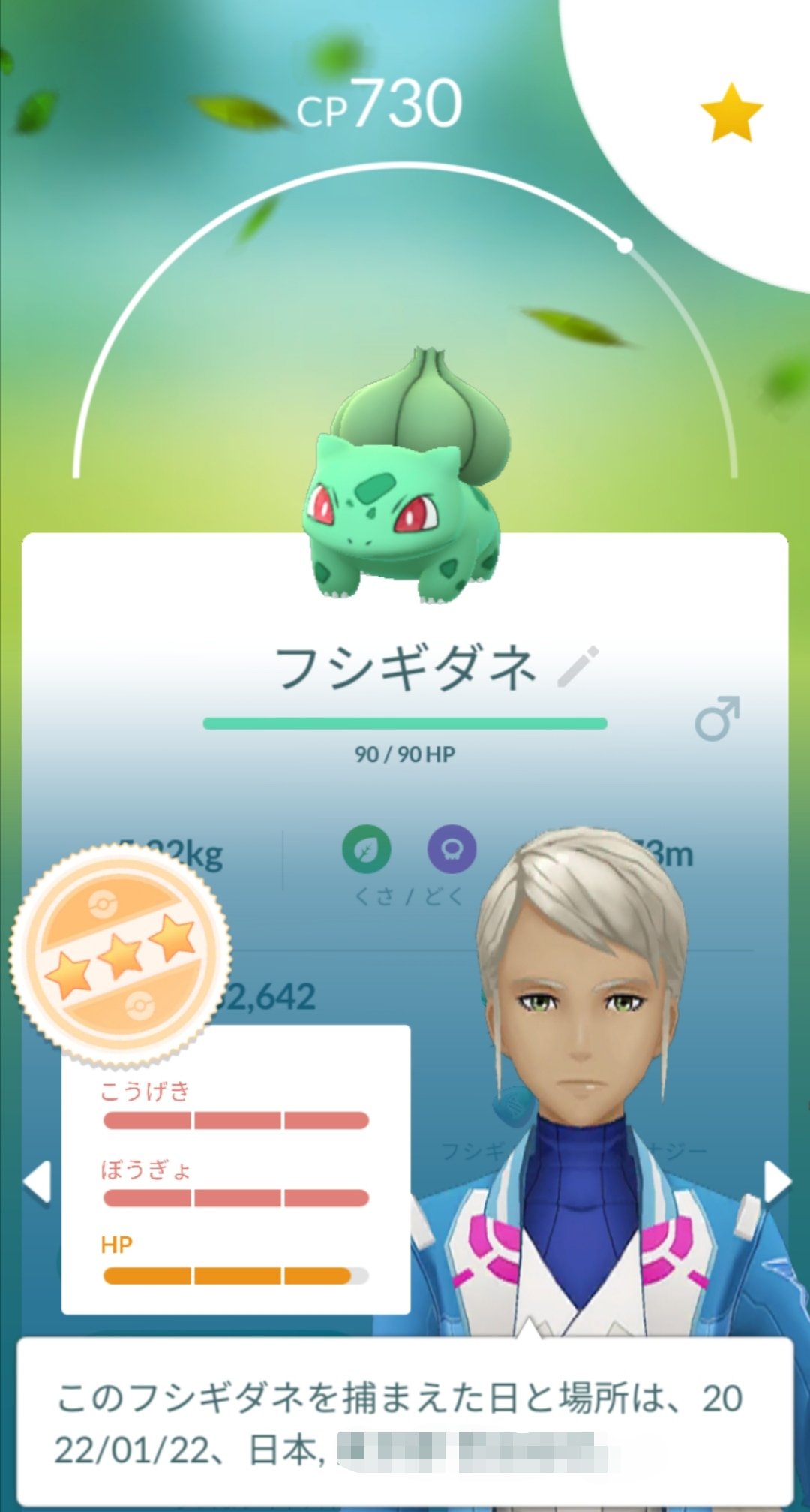ハードプラント Twitter Search Twitter