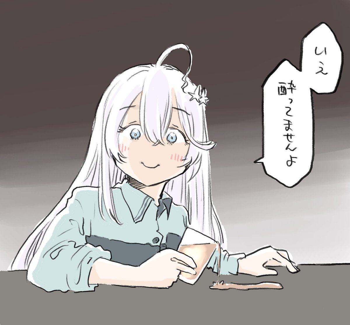 呑み進めると目が据わる青葉ちか 