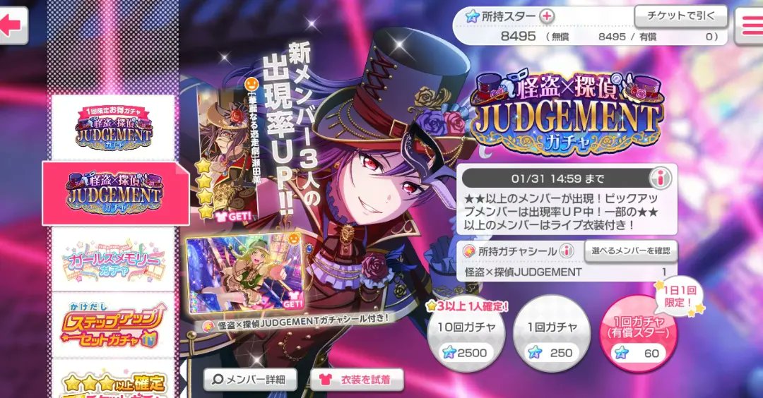 ガルパガチャ結果 Twitter Search Twitter ガルパガチャ結果 Twitter Search Twitter