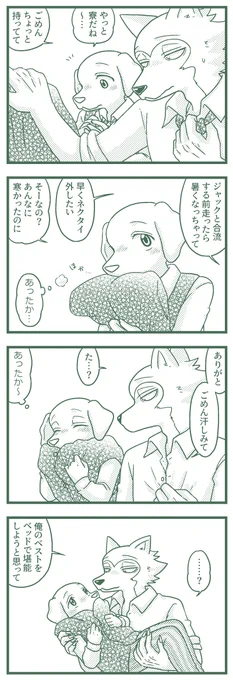 レゴジャク 