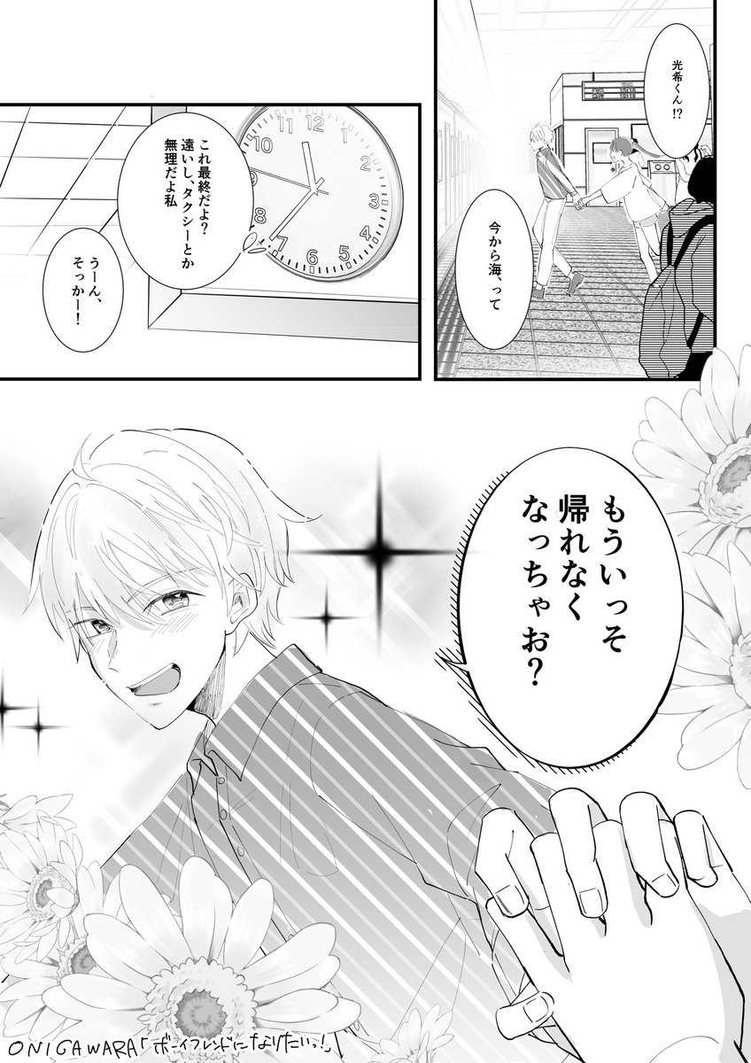 拒否できるわけなくない? 