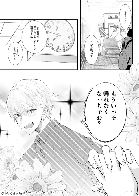 拒否できるわけなくない? 
