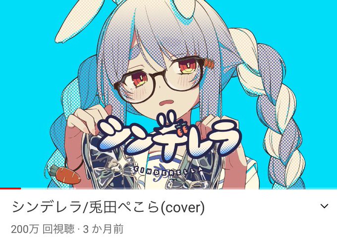 歌詞のtwitterイラスト検索結果