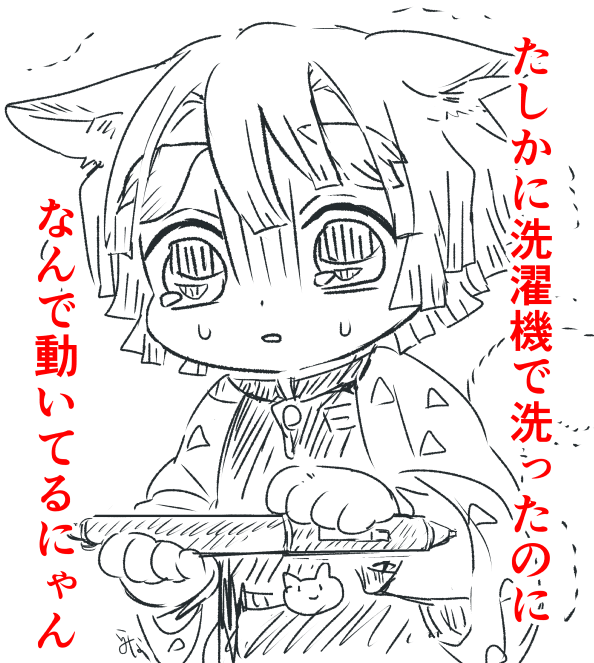 絵が描けた…筆圧も辛うじて動いてる…… 