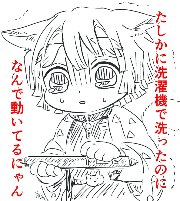 絵が描けた…筆圧も辛うじて動いてる…… 