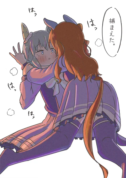 鬼ごっこキンセイ。 