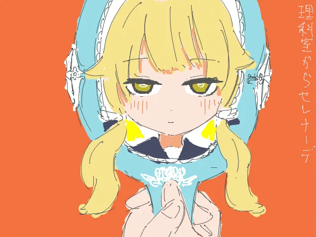 #tegaki_dt 