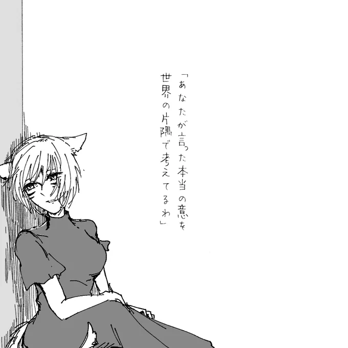 ラストダンス/Eve #光の駒日記 