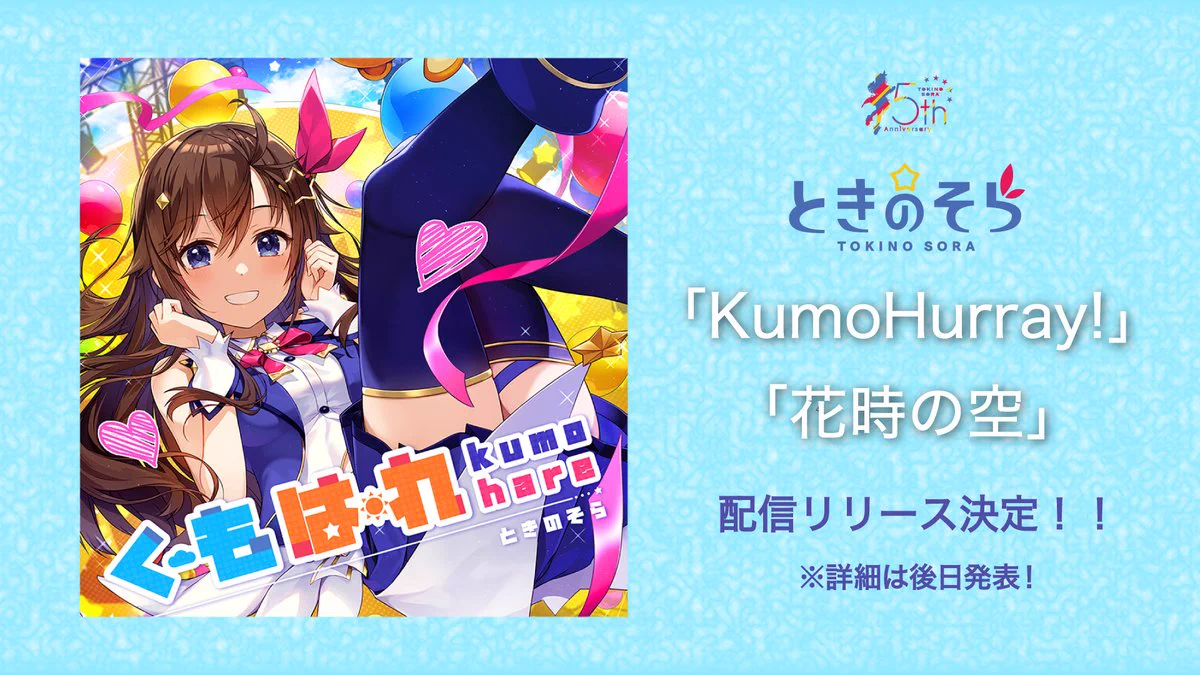 ホロライブプロダクション【公式】 on X: 
