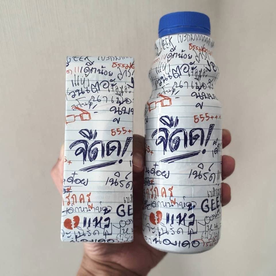 siriusKota's tweet photo. แหม่ โดนด่าว่าไอจืดมาบ่อย มากินนมดัชมิลล์ ก็เจอคำว่าไอจืดอีก เหมือนเราเป็นคู่กันเลยเนอะ จับมือแล้วเราไปด้วยกันน #รอให้คุณมาJudge #ดัชมิลล์ซีเล็คเต็ด #DutchMillSelected https://t.co/HFMgMgczSo