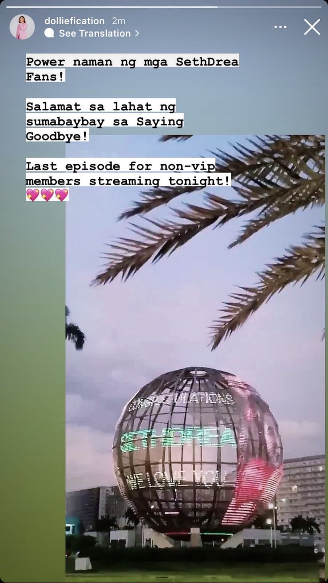 spiralalicee's tweet photo. Salamat direk @dulutodoily!! 

#SGTheKissFromTheList

 CONGRATS SETHDREA https://t.co/RENhrIZSL5
