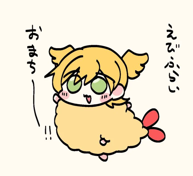 🍤🍌のお客様〜 