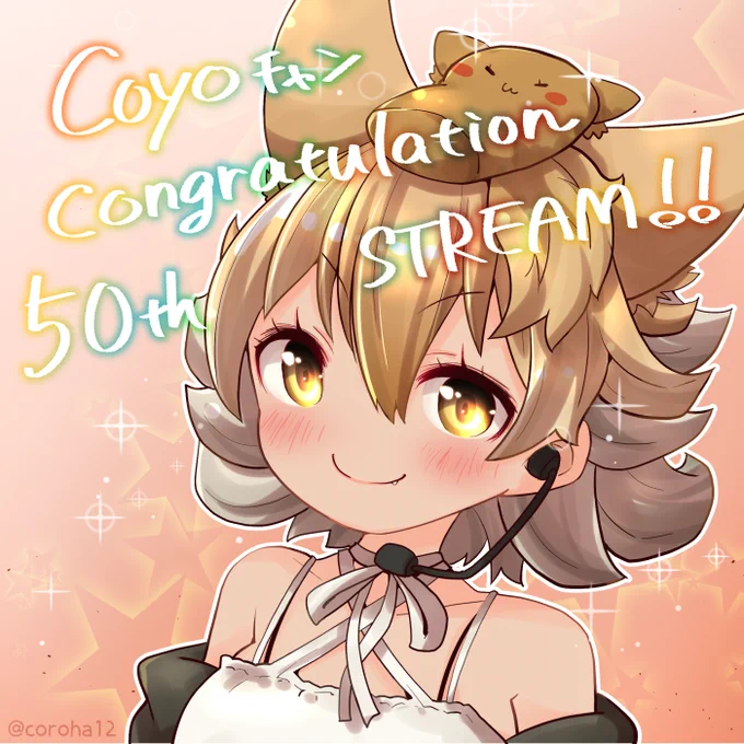 I was surprised! It's been less than 50days since her first stream!🎉🥔🎉 #coyoart 