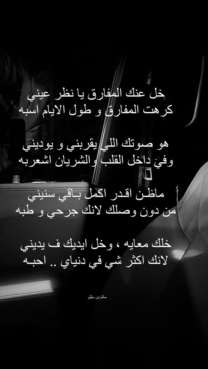 Shamsiii_'s tweet photo. https://t.co/vp9C2Ypul9