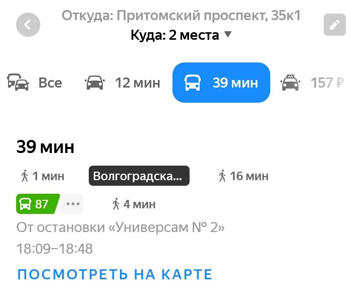 Luba_Klimova's tweet photo. Потрясающий город Кемерово, город контрастов.
Потому как в одну и ту же точку,  на одно и то же расстояние, из одного и того же места можно добираться либо 40 минут... 

Либо два с половиной МЕСЯЦА)))))) https://t.co/9ZdL6UXs0R