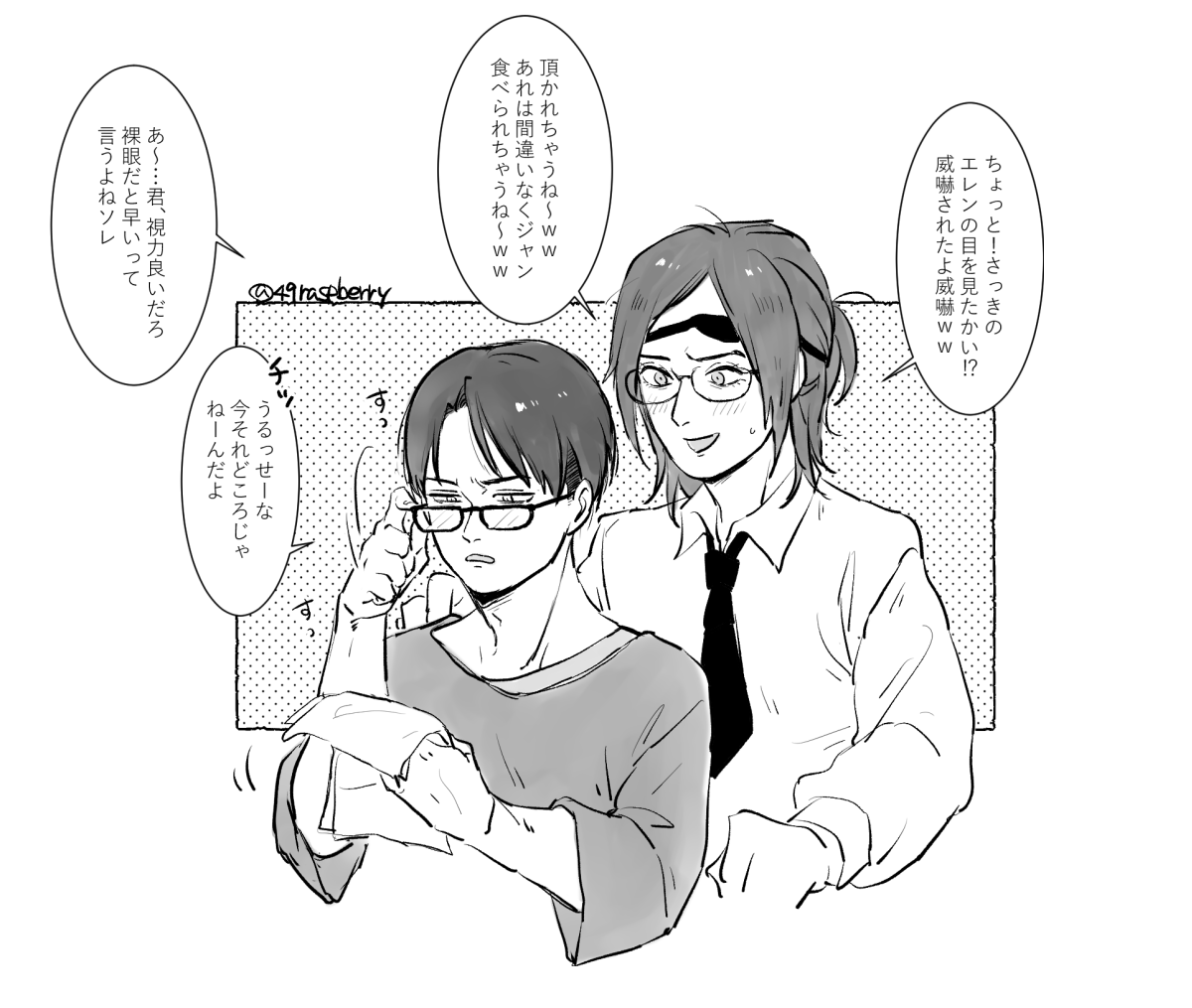 ジャンエレ
バンド小ネタ 