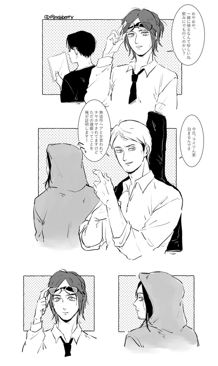 ジャンエレ
バンド小ネタ 