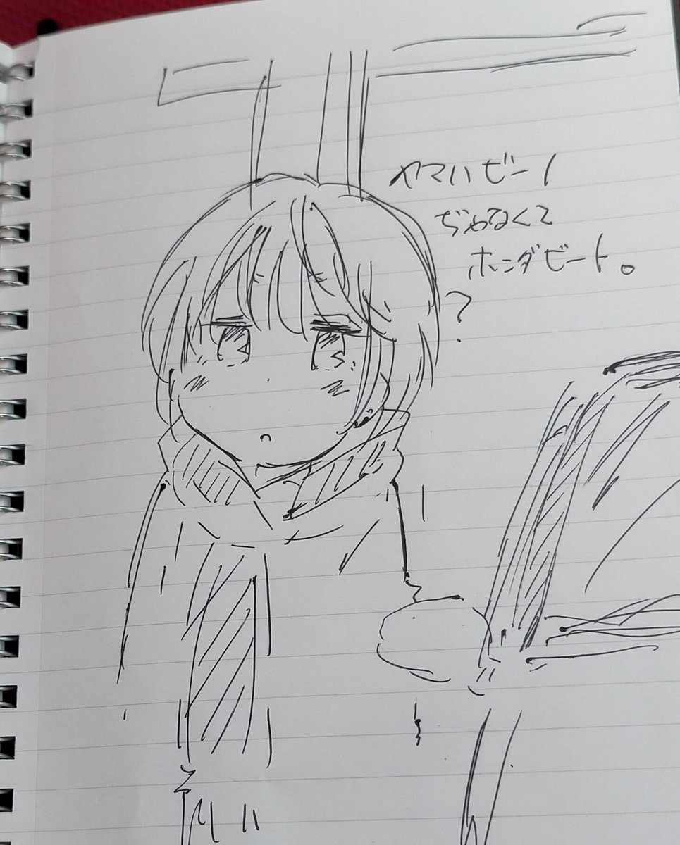 #エクストリームラクガキ
#ゆるキャン 