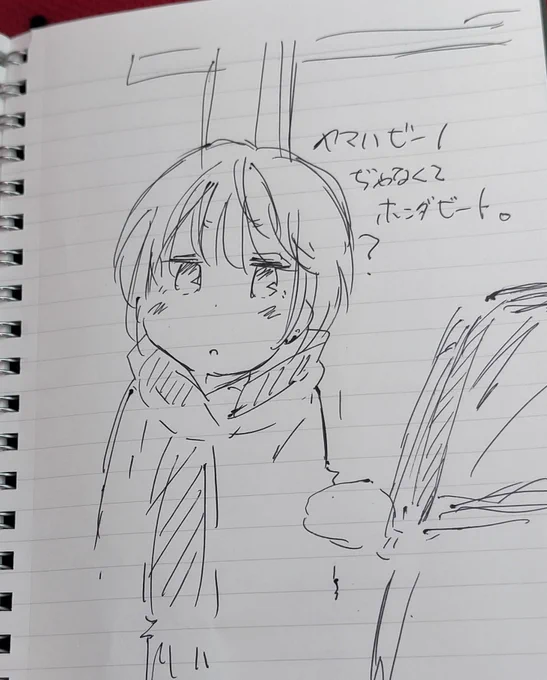#エクストリームラクガキ
#ゆるキャン 