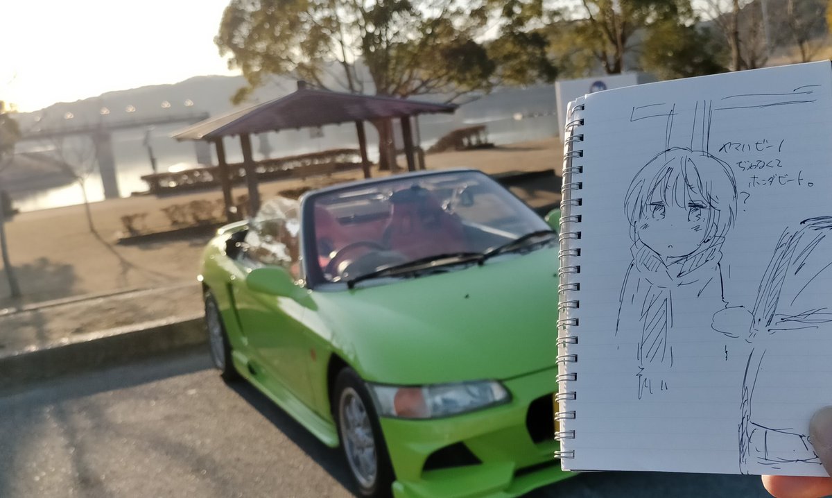 #エクストリームラクガキ
#ゆるキャン 
