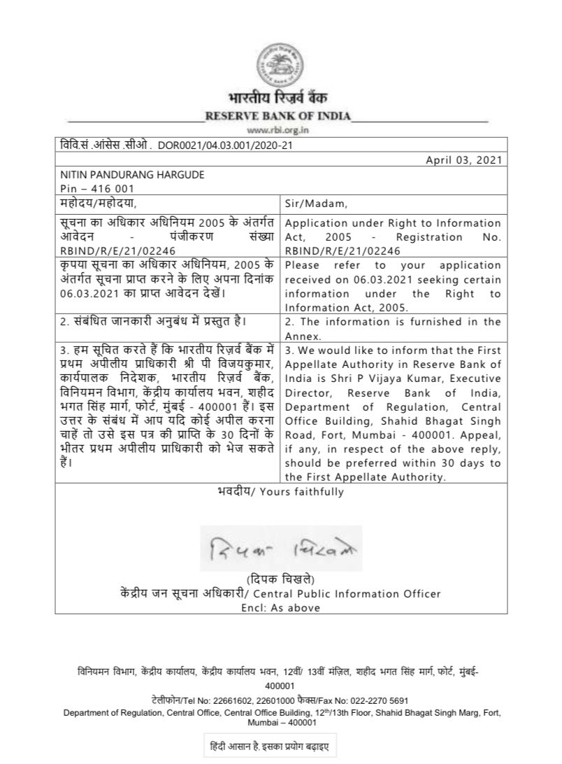 akhilpachori's tweet photo. RBI Clarification with regard to signing of Project Report, Unaudited financials , ITRs etc https://t.co/t9Lo544gq8