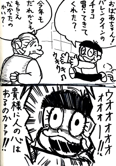 今年もバレンタイン商戦がはじまる('ー`) 