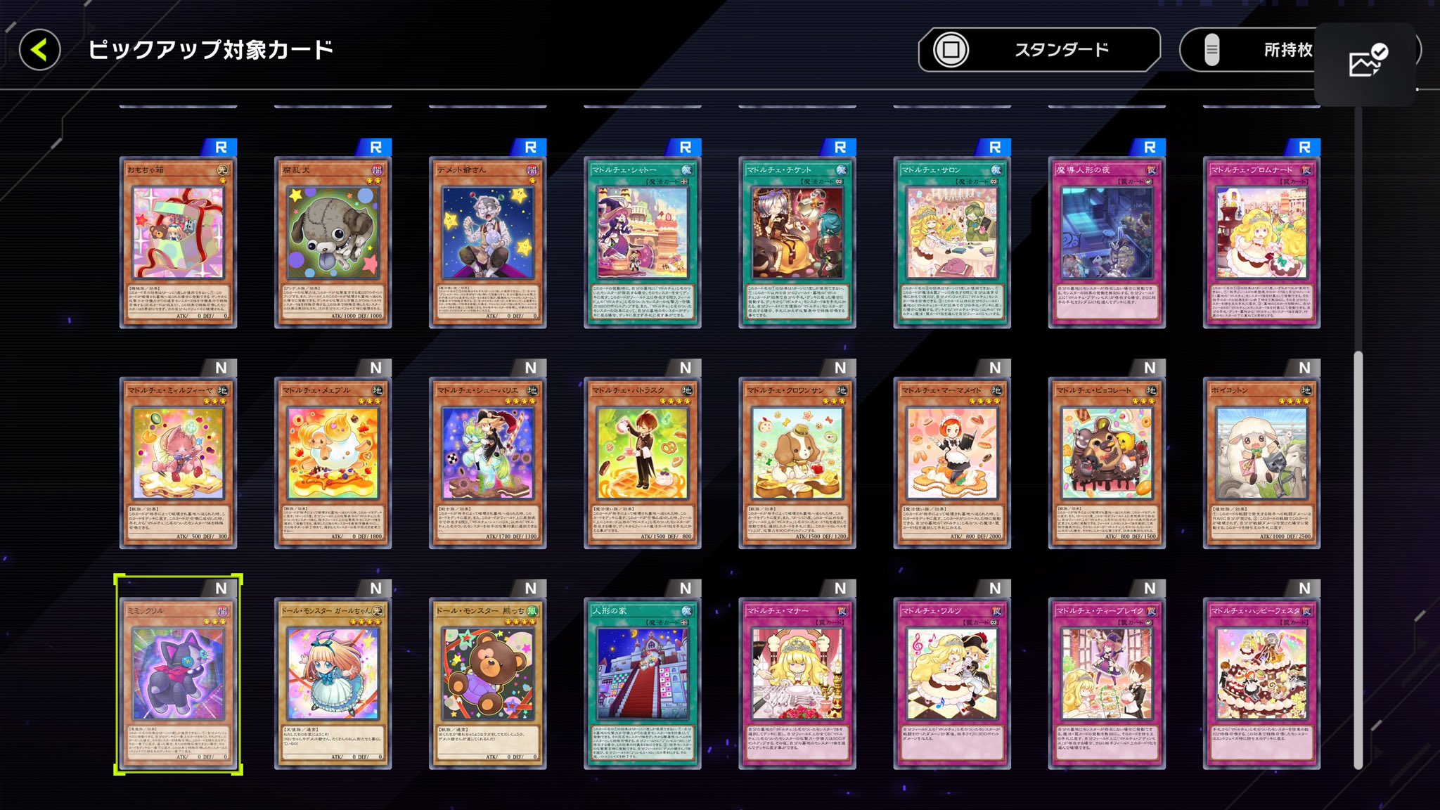 プリンセスコロン Twitter Search Twitter