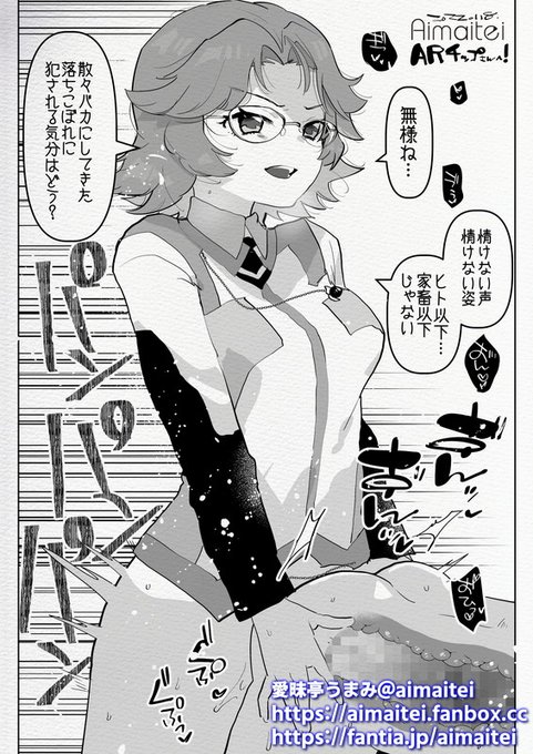 [skeb] 毎朝ふた×男 /  futanari x male everyday 