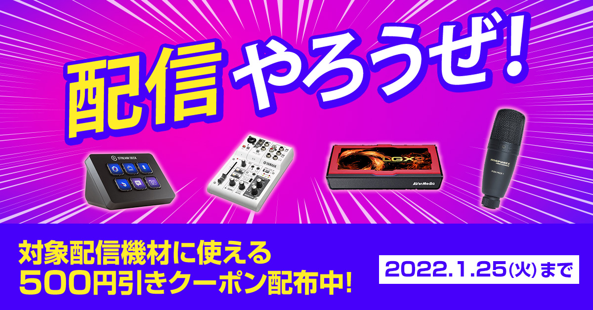 Tweets With Replies By ドスパラ浜松店 Dospara Hamam Twitter