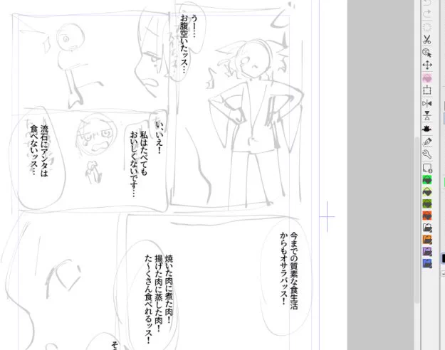 時々動画やFANBOX・patronで技術共有してほしいなどのメールを頂くのですが、今は絵と漫画描きたいという気持ちが強くそれ以外に時間割くのが惜しいので、すぐには出来ないです。すみません。pixivの絵の更新も止まってすみません。あと進捗あげます。 