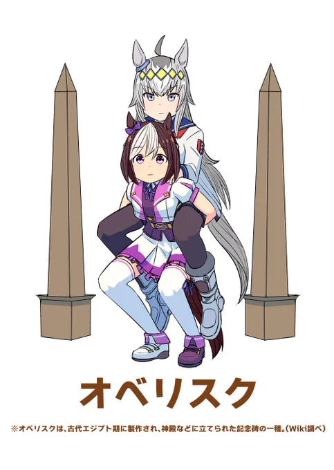 カナ娘 誤読ダービー 