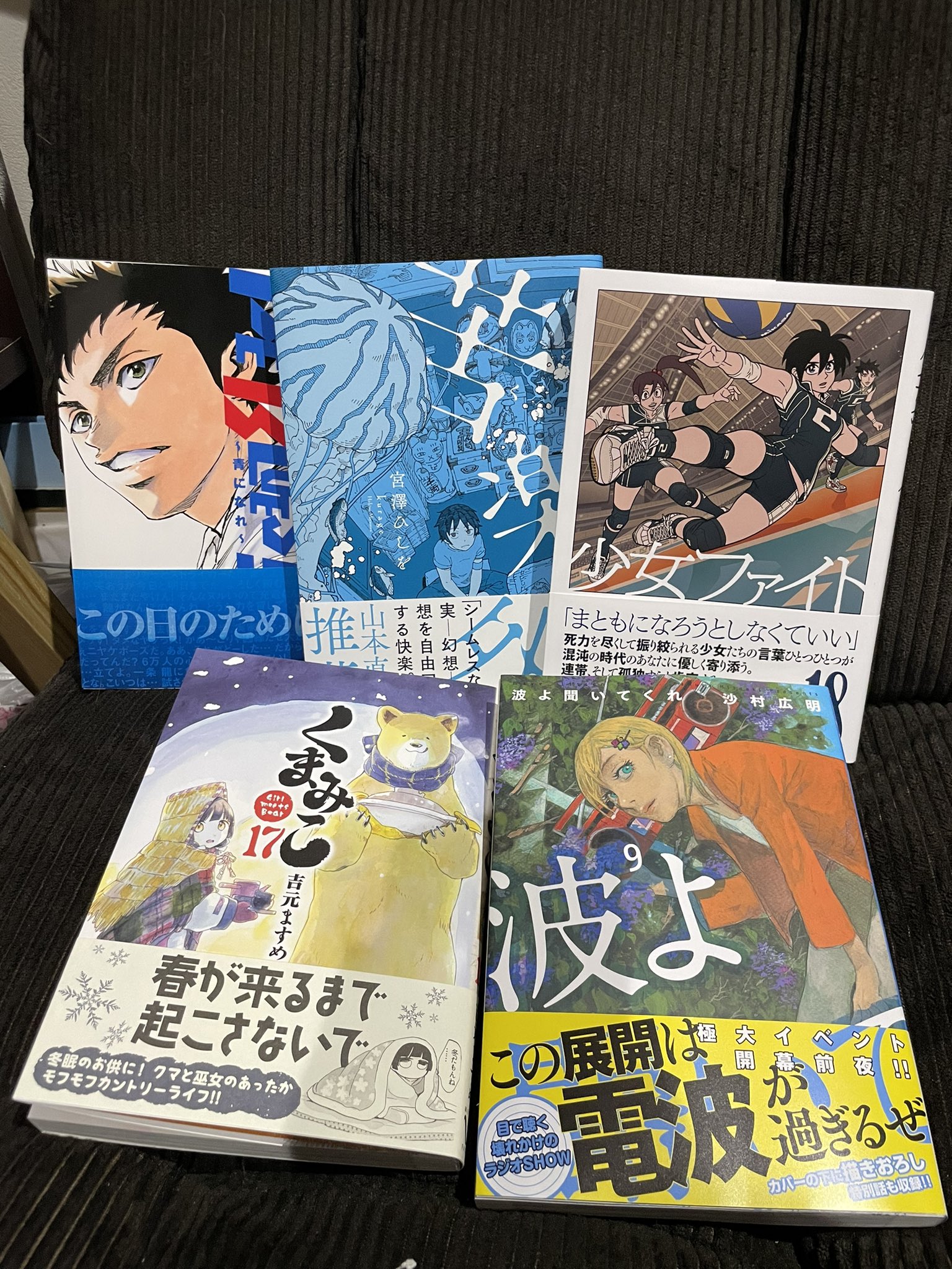 くまみこ Twitter Search Twitter