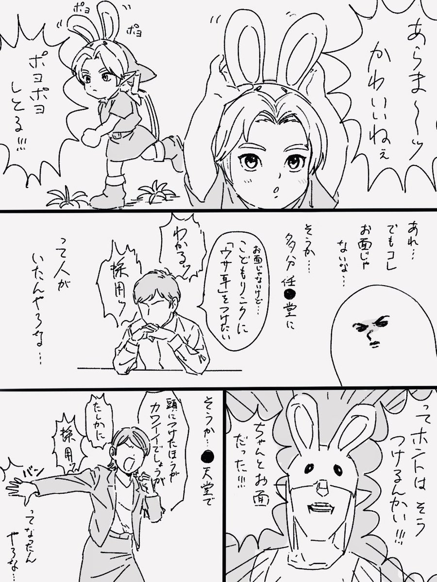 記 