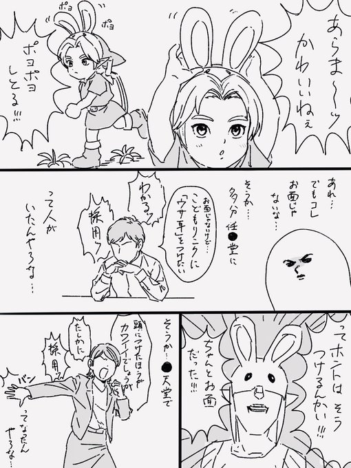 記 