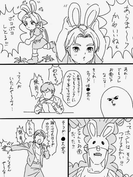 記 