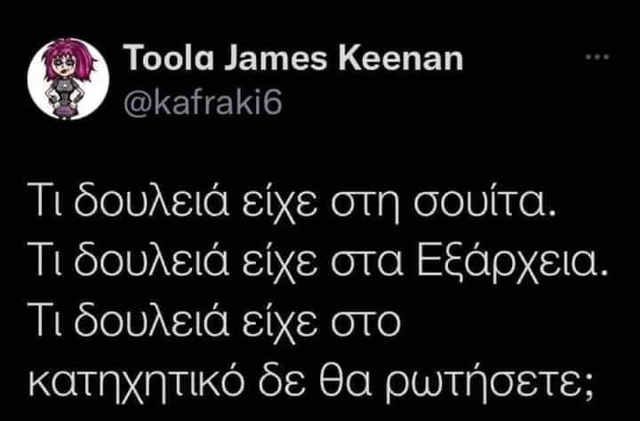 g_forsure's tweet photo. #βιασμος_θεσσαλονικη https://t.co/PUt0SN0k7h
